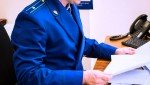 После вмешательства прокуратуры восстановлены права женщины-инвалида на получение меры соцподдержки